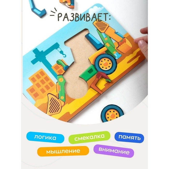 Пазл - конструктор &laquo;Трактор&raquo;