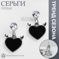 Серьги эмаль «Сердце» с рожками, цвет чёрный в серебре Серьги эмаль «Сердце» с рожками, цвет чёрный в серебре