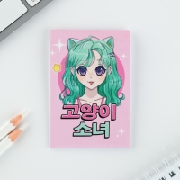 Подарочный набор блокнот, карандаши (2 шт) и значок &laquo;KAWAII&raquo;