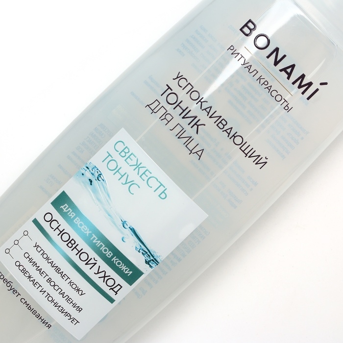 Тоник для лица успокаивающий, свежесть и тонус, для всех типов кожи, 250 мл, BONAMI Тоник для лица успокаивающий, свежесть и тонус, для всех типов кожи, 250 мл, BONAMI