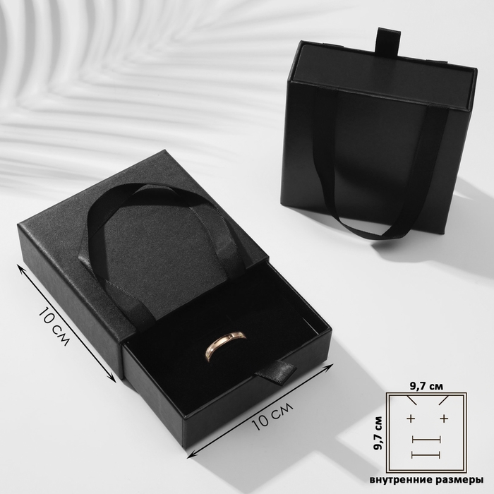 Коробочка подарочная под набор &laquo;Премиум&raquo;, 10&times;10, цвет чёрный