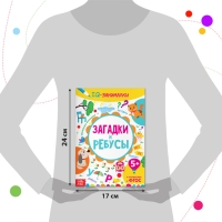 Книги &laquo;IQ-занималки&raquo;, набор 4 шт. по 20 стр.