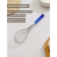 Венчик для взбивания Доляна &laquo;Модерн&raquo;, 28,5&times;6,5 см, цвет МИКС