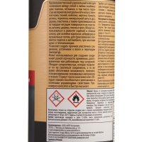 Клей-спрей Astrohim, аэрозоль, 520 мл AC9010 Клей-спрей Astrohim, аэрозоль, 520 мл AC9010