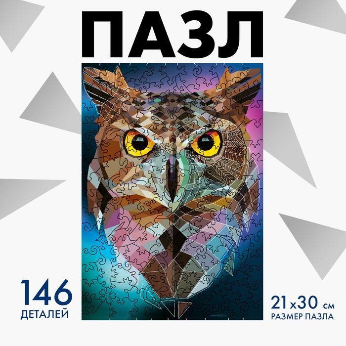 Фигурный пазл «Ночной странник» Фигурный пазл «Ночной странник»