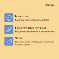 Мешок для ведра-туалета, 35 &times; 30 &times; 70 см, 50 мкм, в наборе 10 шт.