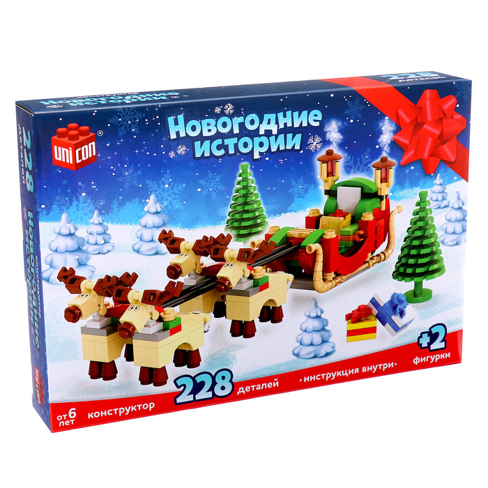 Конструктор Новый год &laquo;Сани Санты&raquo;, 228 деталей