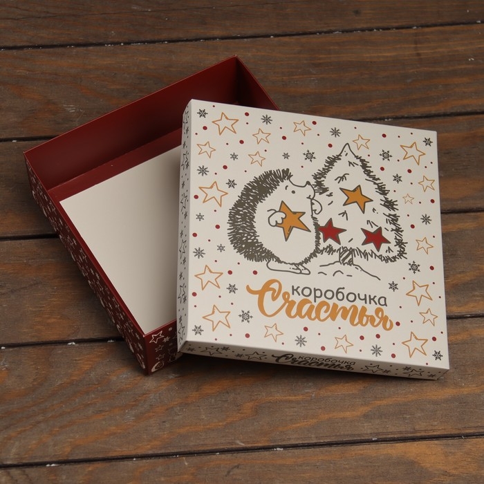 Новый год. Коробка подарочная новогодняя складная, крышка-дно Новый год. Коробка подарочная новогодняя складная, крышка-дно "Коробочка счастья" 20 х 20 х 6 см