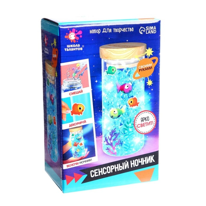 Набор для творчества &laquo;Сенсорный ночник&raquo;