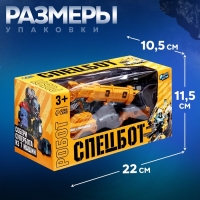 Робот &laquo;Спецбот. Автокран&raquo;, трансформируется, собирается в 1 большого из 7 роботов