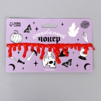 Хэллоуин. Карнавальный аксессуар&ndash;чокер &laquo;Кровь&raquo;