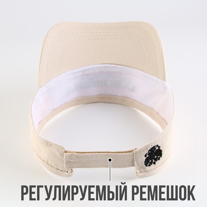 Козырек &laquo;President&raquo;, цвет бежевый