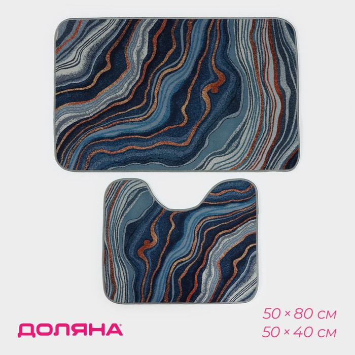 Коврики для ванной и туалета Доляна &laquo;Каменная лагуна&raquo;, 2 шт: 50&times;80 см, 50&times;40 см