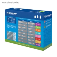 Набор сменных картриджей &laquo;Барьер-6&raquo;, 3 шт, очистка жёсткой воды