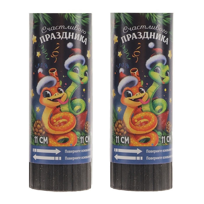 Новогодний набор хлопушек пружинных 2 шт &laquo;Счастливого праздника&raquo; 11 см