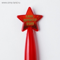 Ручка шариковая синяя паста 1.0 мм &laquo;Настоящий мужчина&raquo;