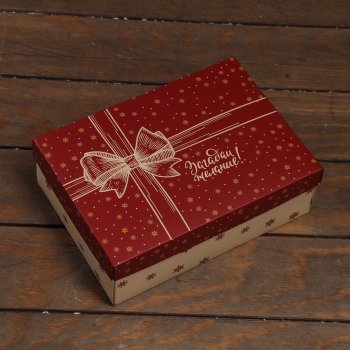 Новый год. Коробка подарочная новогодняя складная, крышка-дно Новый год. Коробка подарочная новогодняя складная, крышка-дно "Загадай желание!" 24 х 17 х 8 см