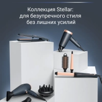 Выпрямитель Express Style Stellar Collection SF1831F0