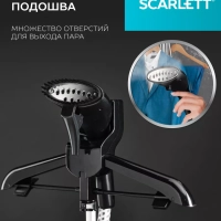 Вертикальный отпариватель с вешалкой SC-GS130S08