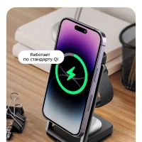 Зарядная станция КТ-3754 - 22.5 Вт