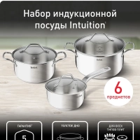 Набор посуды Intuition B864S674, 6 предметов