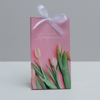 Пакет подарочный с лентой, упаковка, &laquo;Самой прекрасной&raquo;, 13 х 23 х 7 см