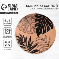 Салфетка сервировочная, плейсмат &laquo;Тропики&raquo;, 30 см