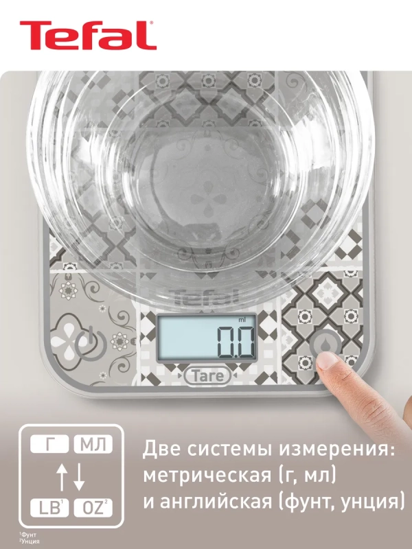 Кухонные весы Optiss BC50D6V0, 5 кг