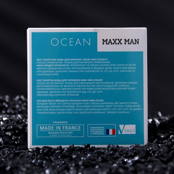 Туалетная вода мужская Maxx Man Ocean, 100 мл (по мотивам Blue Label (Givenchy) Туалетная вода мужская Maxx Man Ocean, 100 мл (по мотивам Blue Label (Givenchy)