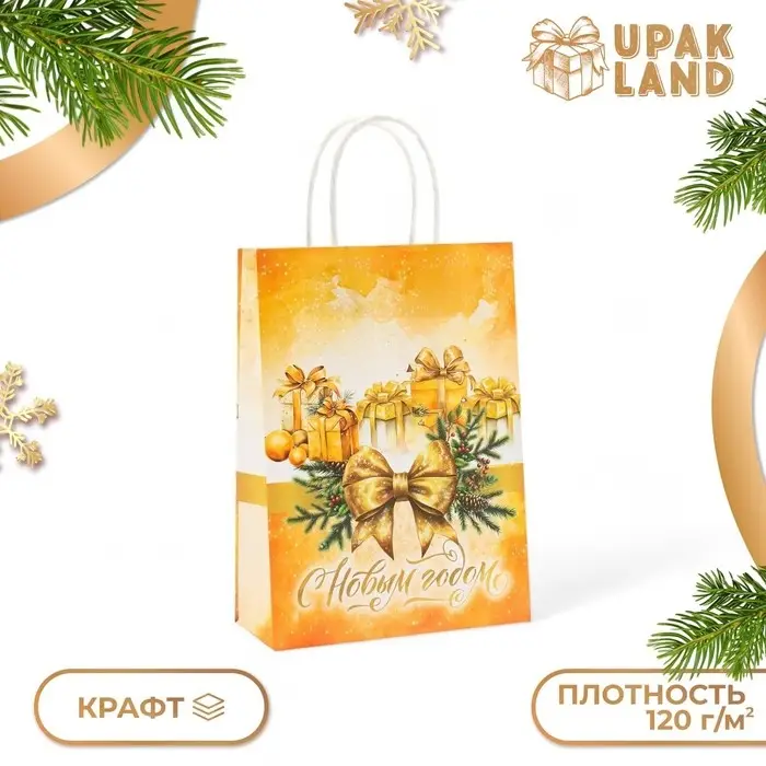 Пакет бумажный подарочный новогодний крафт &laquo;Новогодний бант&raquo; 18&times;8&times;25 см