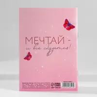 Блокнот в мягкой обложке А6, 16 л &laquo;С 8 марта, принцесса&raquo;