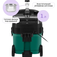 Пылесос паровой хозяйственный КТ-5542 - 2100 Вт