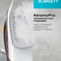 Паровой утюг для одежды 2200 Вт SC-SI30K47