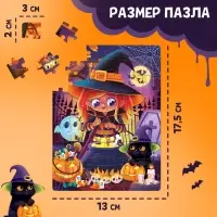 Пазл &laquo;Ведьмочка&raquo;, 54 детали