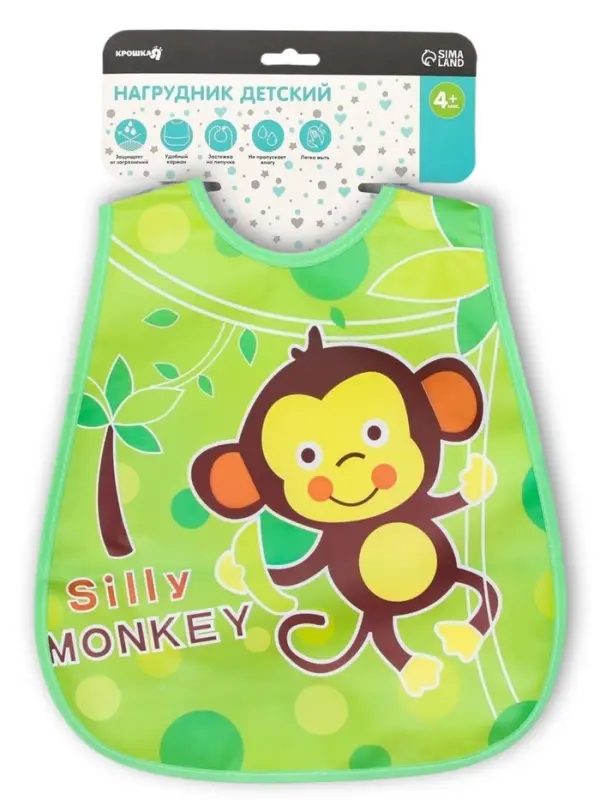 Нагрудник непромокаемый, с карманом, на липучке "Обезьянка"