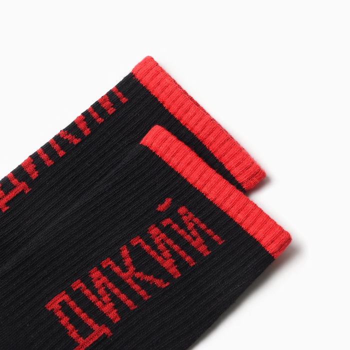 Носки мужские Носки мужские "Дикий" р. 41-44 (27-29 см), черный