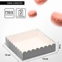 Коробка для печенья, серебряная, 12&times;12&times;3 см