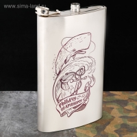 Фляжка &laquo;Рыбачу по-крупному&raquo;, 1920 мл