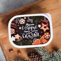 Ланч - бокс новогодний &laquo;Печеньки&raquo;, 500 мл