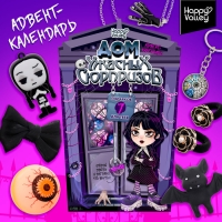 Адвент-календарь на 7 дней «Дом ужасных сюрпризов» Адвент-календарь на 7 дней «Дом ужасных сюрпризов»