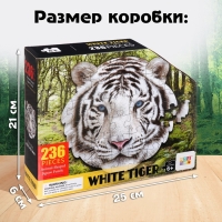 Фигурный пазл &laquo;Бенгальский тигр&raquo;, 236 деталей