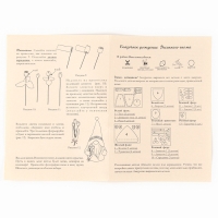 Набор для изготовления игрушки &laquo;Весенний гном&raquo;, высота &mdash; 17 см