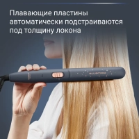 Выпрямитель Express Style Stellar Collection SF1831F0