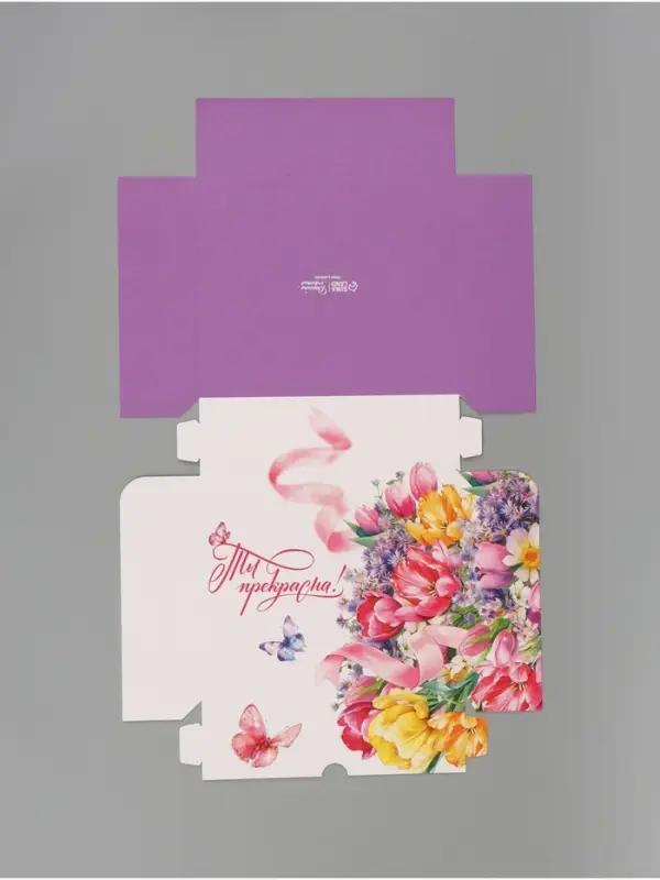 Коробка для кондитерских изделий &laquo;Ты прекрасна&raquo;, 17 &times; 20 &times; 6 см