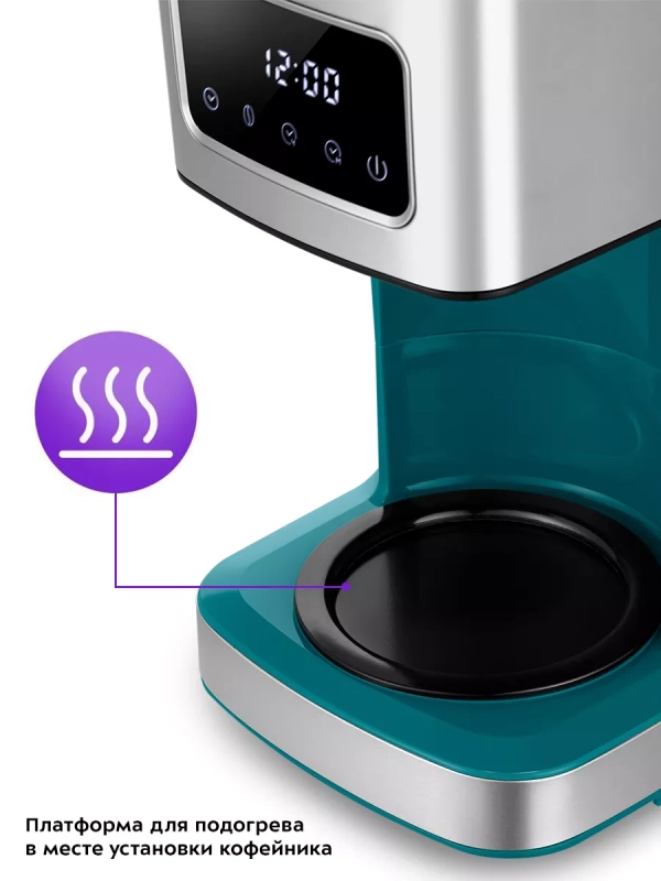 Кофеварка электрическая капельная КТ-7251 - 1000 Вт