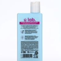 Профессиональный восстанавливающий бальзам для сухих и пористых волос с кератином и протеинами пшеницы, 250 мл ULAB Профессиональный восстанавливающий бальзам для сухих и пористых волос с кератином и протеинами пшеницы, 250 мл ULAB