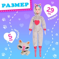 Кукла шарнирная &laquo;Плюшевый стиль: Кошечка&raquo;