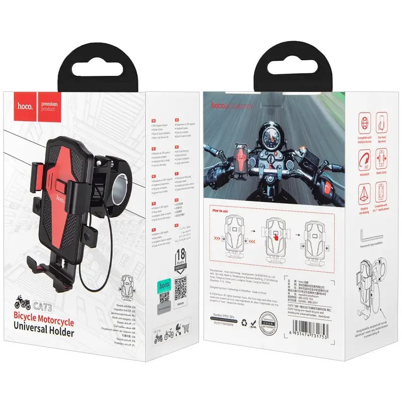 Держатель CA73 на мотоцикл HOCO