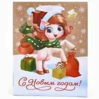Пакет подарочный крафтовый вертикальный &laquo;С Новым годом&raquo;, MS 18&times;23&times;10 см