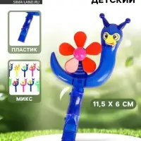 Свисток детский &laquo;Улитка&raquo;, МИКС